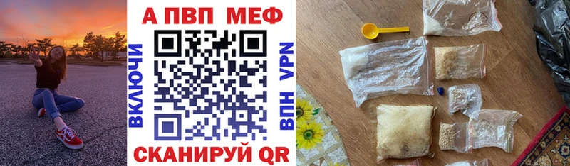 hydra рабочий сайт  Мичуринск  APVP кристаллы 