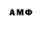 ГЕРОИН хмурый Aliman Ryspekova