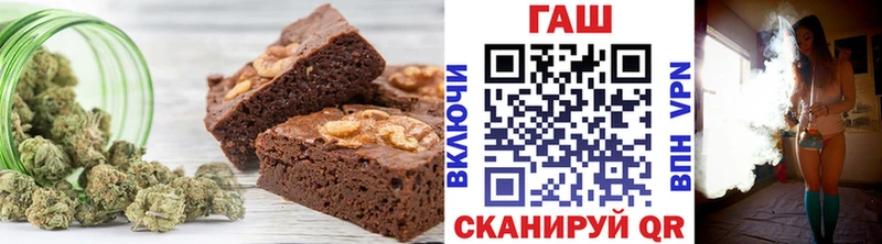 Еда ТГК марихуана  Мичуринск 