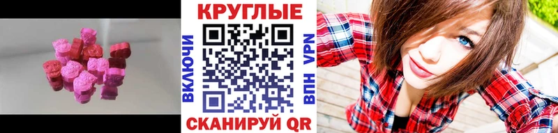 KRAKEN рабочий сайт  сколько стоит  Мичуринск  ЭКСТАЗИ Дубай 