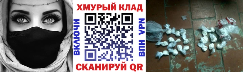 ГЕРОИН гречка  blacksprut маркетплейс  Мичуринск 