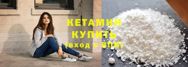 мескалин Белокуриха