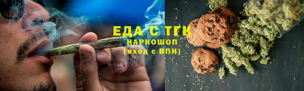 крисы Беломорск