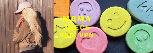 мескалин Белокуриха