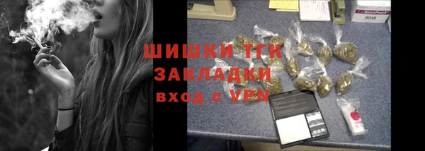 крисы Беломорск