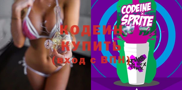бутик Белоозёрский