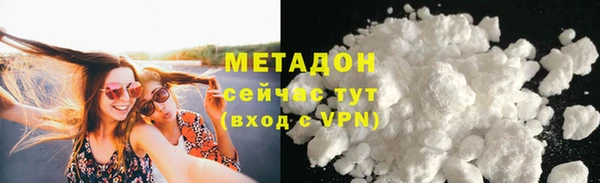бутик Белоозёрский