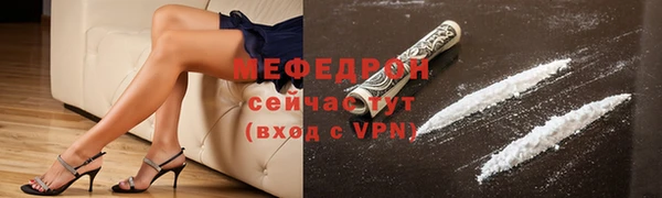 крисы Беломорск