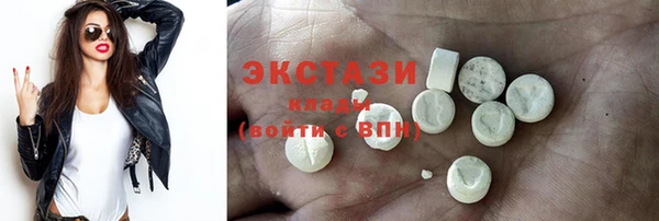 мескалин Белокуриха