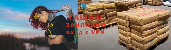 крисы Беломорск