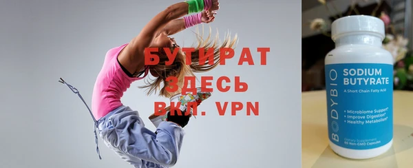 бутик Белоозёрский