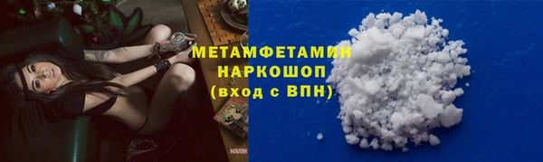 мескалин Белокуриха