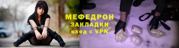 крисы Беломорск