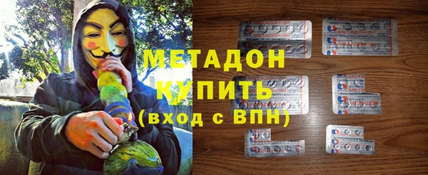 меф Богородицк