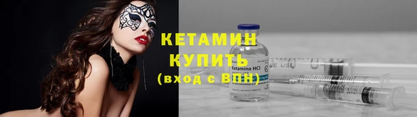 мескалин Белокуриха