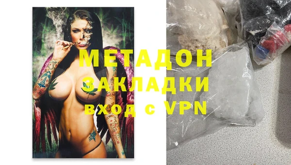 мескалин Белокуриха