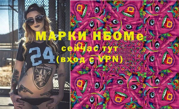 ALPHA-PVP Богородск
