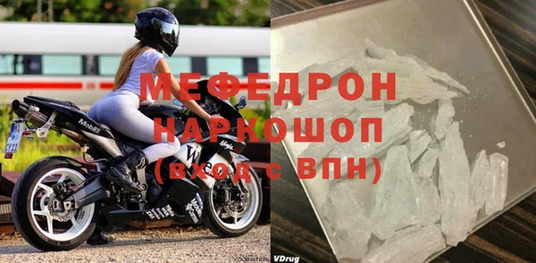 бутик Белоозёрский