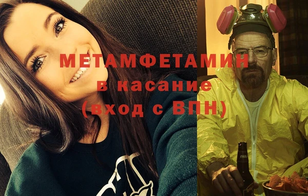 мескалин Белокуриха