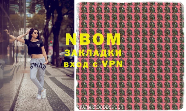 мескалин Белокуриха