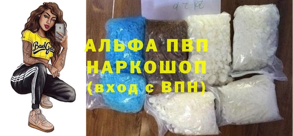 мескалин Белокуриха
