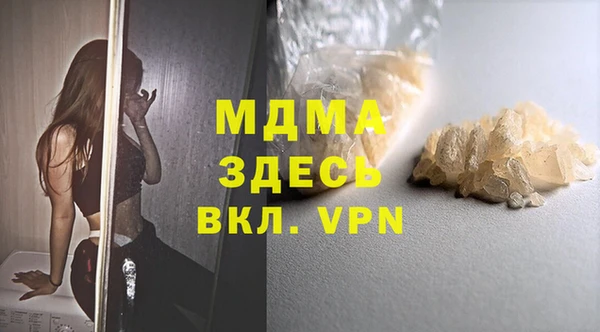 бутик Белоозёрский