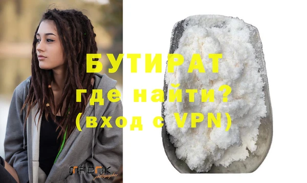 бутик Белоозёрский