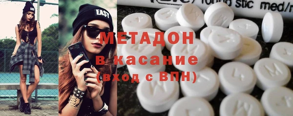 мескалин Белокуриха