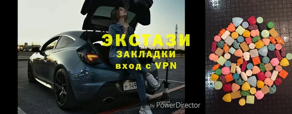 мескалин Белокуриха
