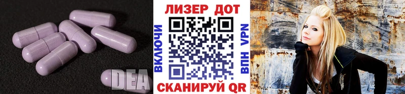 Лсд 25 экстази кислота  Мичуринск 