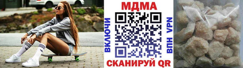 где найти МЕГА онион MDMA кристаллы Мичуринск