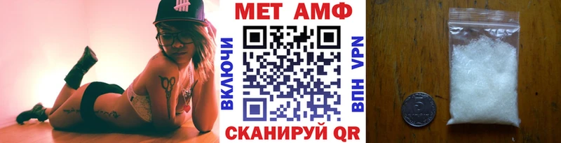 МЕТАМФЕТАМИН кристалл  наркотики  Мичуринск 