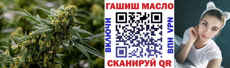 Дистиллят ТГК вейп с тгк  Мичуринск 